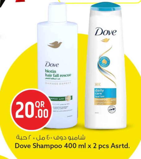 available at سفاري هايبر ماركت in قطر - الشحانية