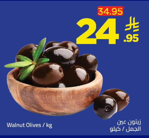 available at وهج مارت in مملكة العربية السعودية, السعودية, سعودية - جدة