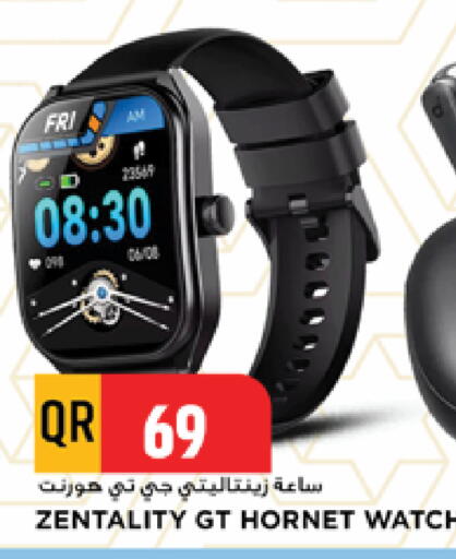 available at Marza Hypermarket in Qatar - Al Wakra