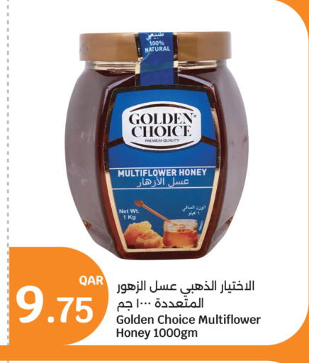 available at City Hypermarket in Qatar - Al-Shahaniya