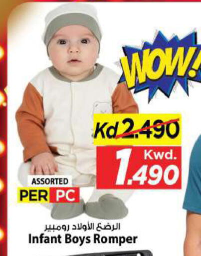 available at Mark & Save in Kuwait - Kuwait City