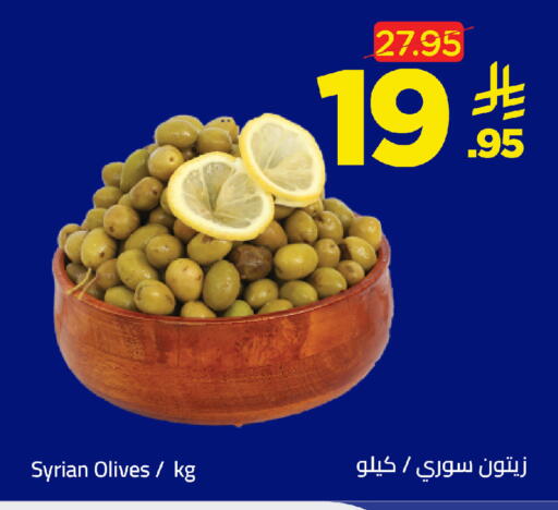 available at وهج مارت in مملكة العربية السعودية, السعودية, سعودية - جدة