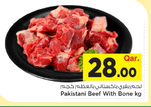 available at مارك & سيف in قطر - الوكرة