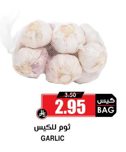 Garlic available at Prime Supermarket in KSA, Saudi Arabia, Saudi - Al Khobar