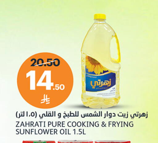 available at AlJazera Shopping Center in KSA, Saudi Arabia, Saudi - Riyadh