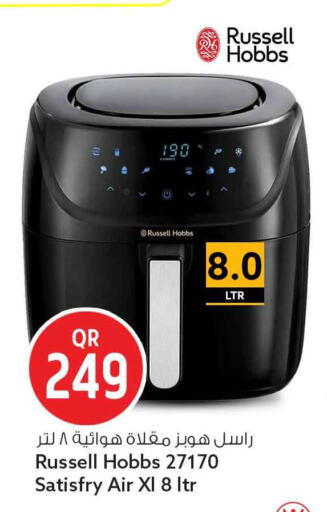 available at سفاري هايبر ماركت in قطر - الضعاين