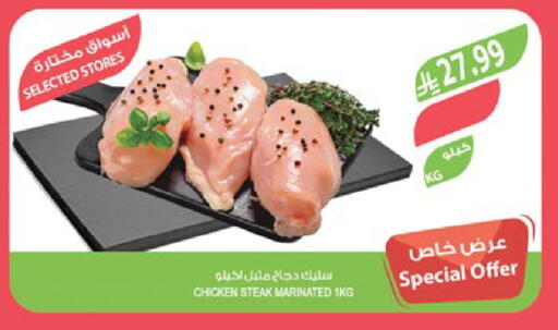 available at Farm  in KSA, Saudi Arabia, Saudi - Jeddah