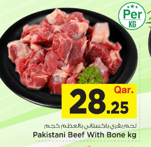 available at Mark & Save  in Qatar - Al Shamal