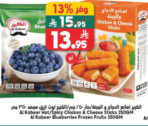 available at Dukan in KSA, Saudi Arabia, Saudi - Jeddah