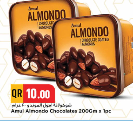 available at Marza Hypermarket in Qatar - Al Wakra