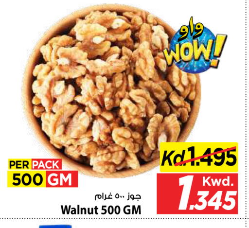 available at Mark & Save in Kuwait - Kuwait City