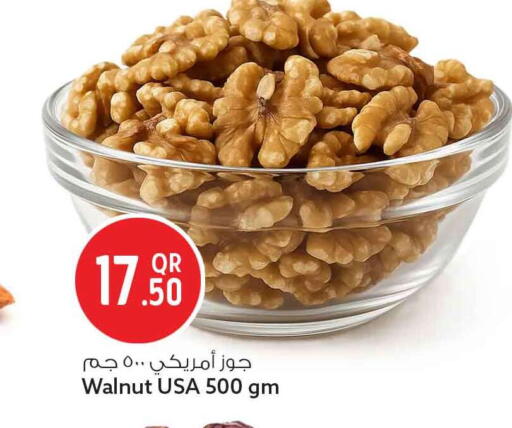 available at Safari Hypermarket in Qatar - Al Shamal
