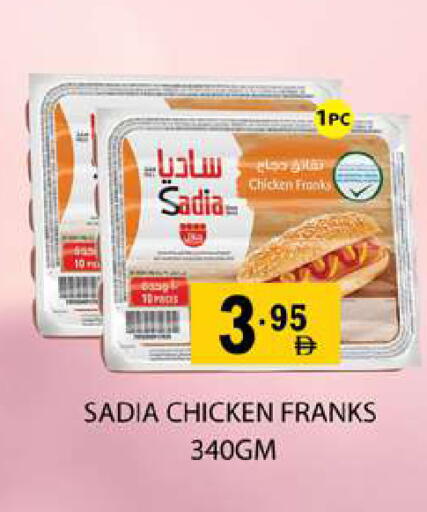 available at زين مارت سوبرماركت in الإمارات العربية المتحدة , الامارات - رَأْس ٱلْخَيْمَة