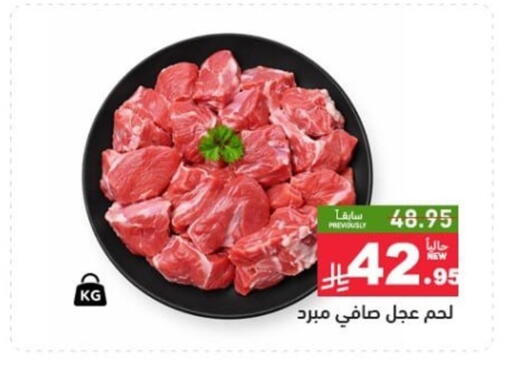 available at Aswaq Ramez in KSA, Saudi Arabia, Saudi - Riyadh