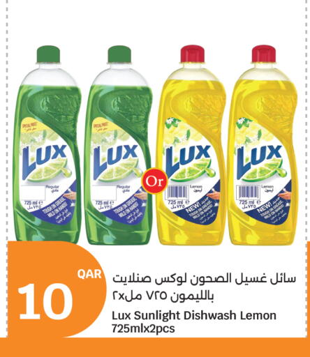 Lemon available at City Hypermarket in Qatar - Al Shamal