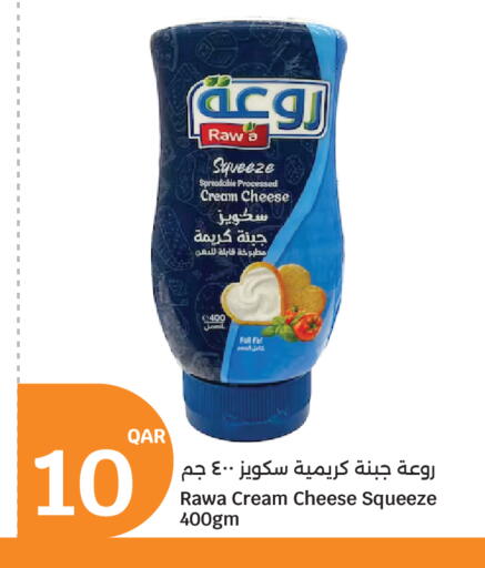 available at سيتي هايبرماركت in قطر - الريان