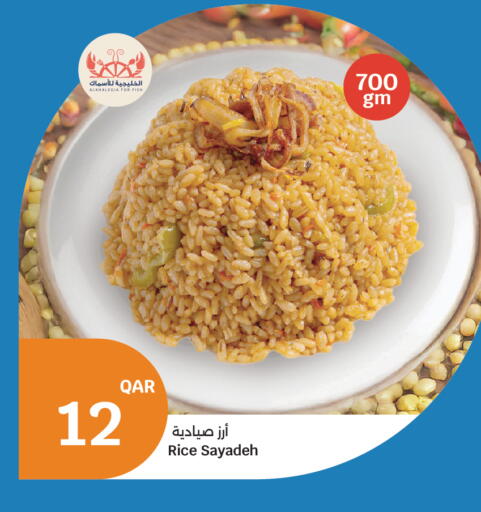 available at City Hypermarket in Qatar - Al Wakra