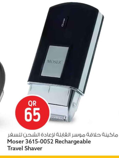 available at سفاري هايبر ماركت in قطر - الشمال