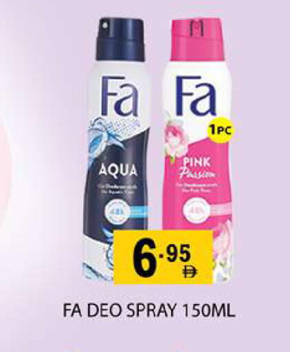 available at زين مارت سوبرماركت in الإمارات العربية المتحدة , الامارات - رَأْس ٱلْخَيْمَة