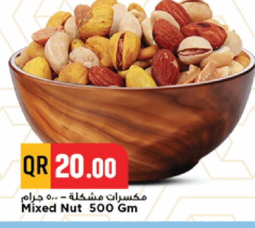 available at مرزا هايبرماركت in قطر - الدوحة