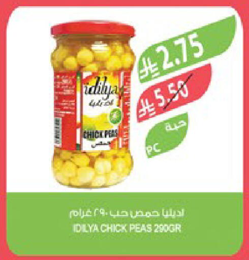 Peas available at Farm  in KSA, Saudi Arabia, Saudi - Jeddah