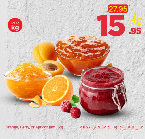 Orange Apricot available at وهج مارت in مملكة العربية السعودية, السعودية, سعودية - جدة