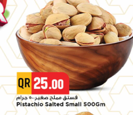 available at مرزا هايبرماركت in قطر - الوكرة