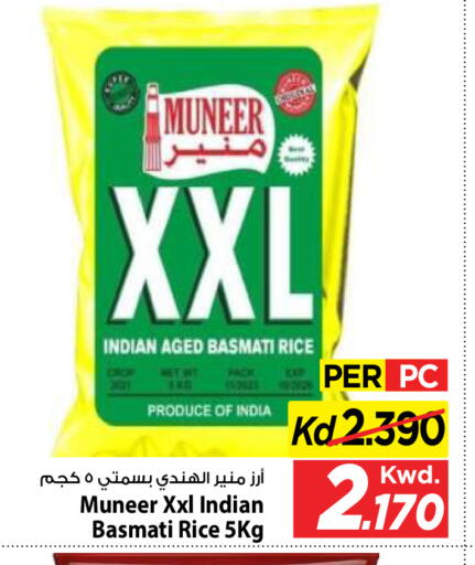 available at Mark & Save in Kuwait - Kuwait City