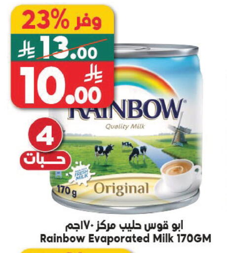 available at Dukan in KSA, Saudi Arabia, Saudi - Jeddah