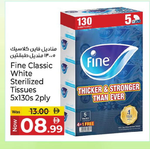 available at Kenz Hypermarket in UAE - Sharjah / Ajman