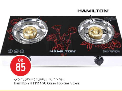 available at سفاري هايبر ماركت in قطر - الشمال