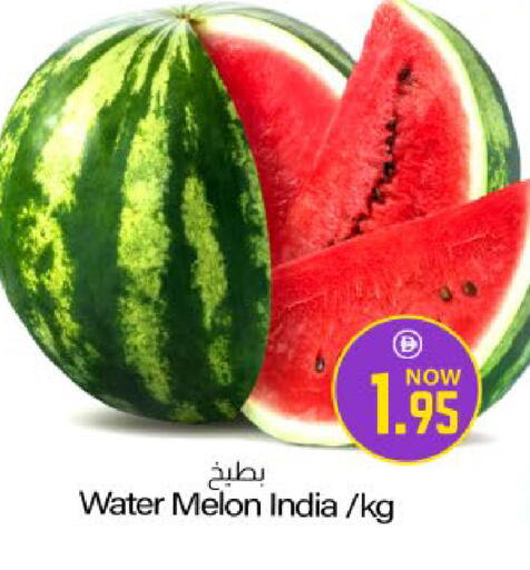 Melon from India available at Meem Sajidha in UAE - Sharjah / Ajman