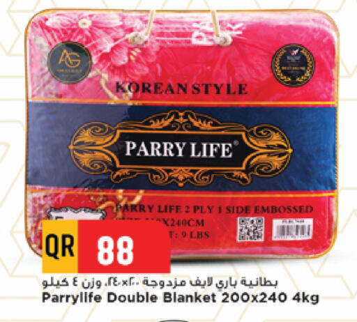 available at مرزا هايبرماركت in قطر - الريان