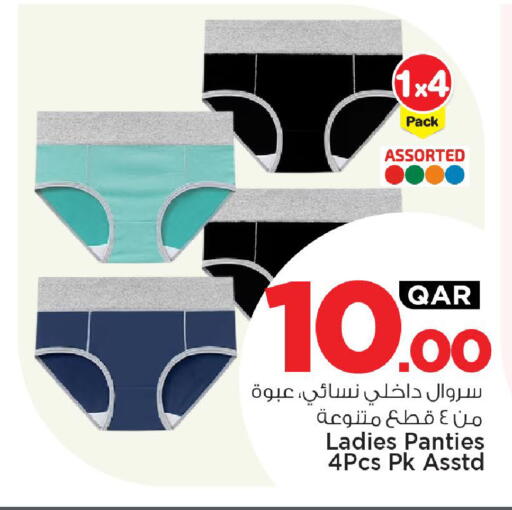 available at مارك & سيف in قطر - الوكرة