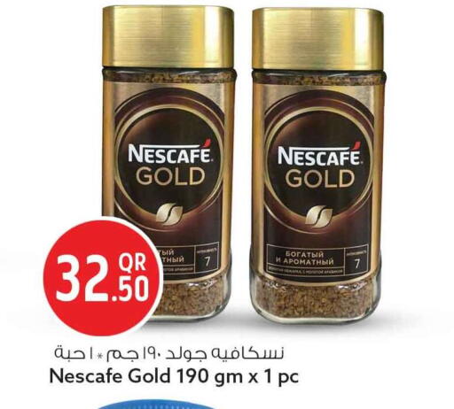 available at Safari Hypermarket in Qatar - Al Daayen