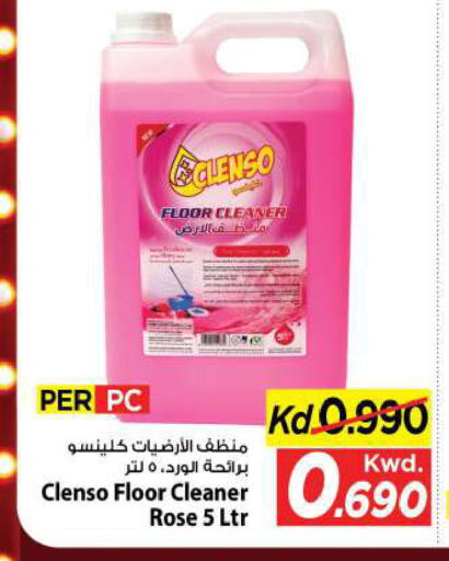 available at Mark & Save in Kuwait - Kuwait City