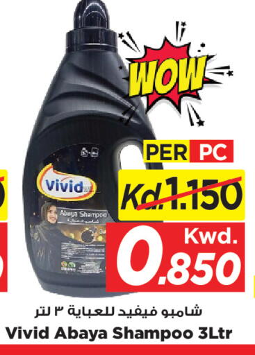 available at Mark & Save in Kuwait - Kuwait City