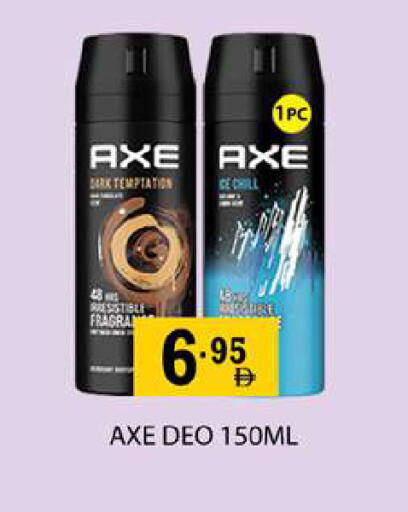 available at زين مارت سوبرماركت in الإمارات العربية المتحدة , الامارات - رَأْس ٱلْخَيْمَة