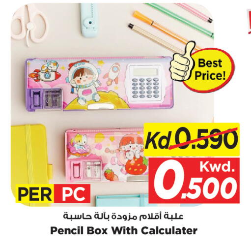 available at Mark & Save in Kuwait - Kuwait City