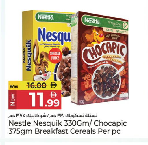 available at كنز هايبرماركت in الإمارات العربية المتحدة , الامارات - الشارقة / عجمان