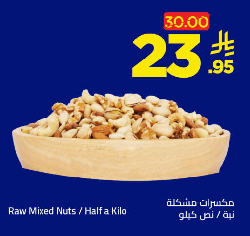 available at وهج مارت in مملكة العربية السعودية, السعودية, سعودية - جدة