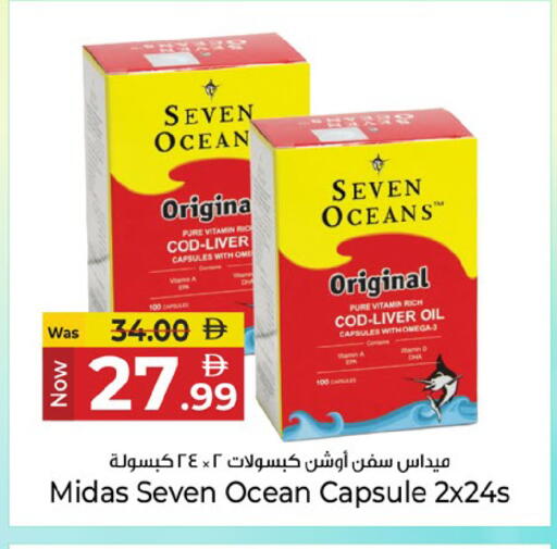 available at كنز هايبرماركت in الإمارات العربية المتحدة , الامارات - الشارقة / عجمان