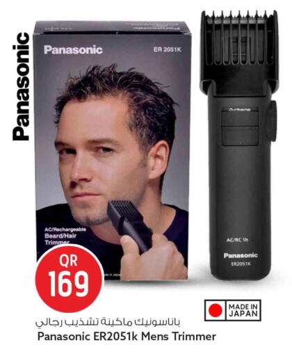 available at سفاري هايبر ماركت in قطر - الشمال