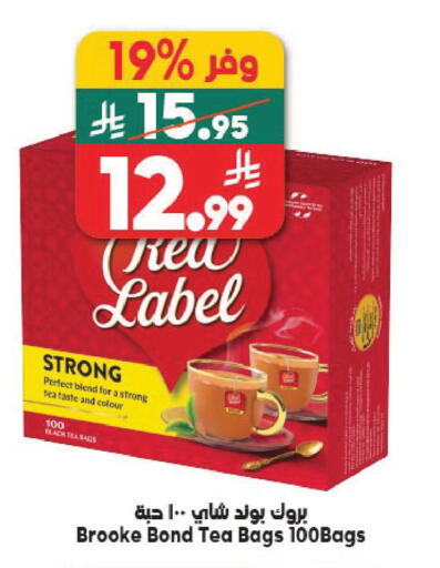 available at الدكان in مملكة العربية السعودية, السعودية, سعودية - المدينة المنورة