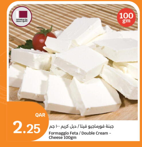 available at سيتي هايبرماركت in قطر - الريان