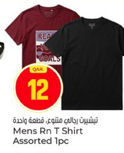 available at Paris Hypermarket in Qatar - Umm Salal