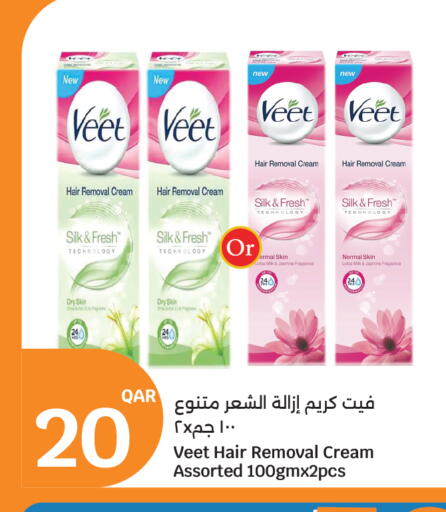 Date available at City Hypermarket in Qatar - Al Shamal