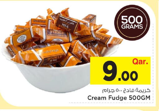 available at مارك & سيف in قطر - الدوحة