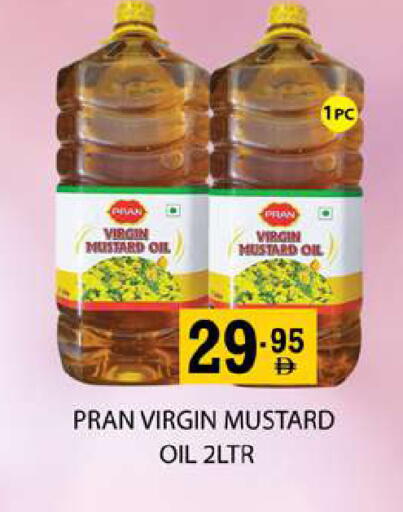 available at زين مارت سوبرماركت in الإمارات العربية المتحدة , الامارات - رَأْس ٱلْخَيْمَة