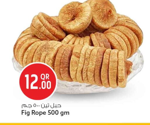 Fig available at Safari Hypermarket in Qatar - Al Shamal